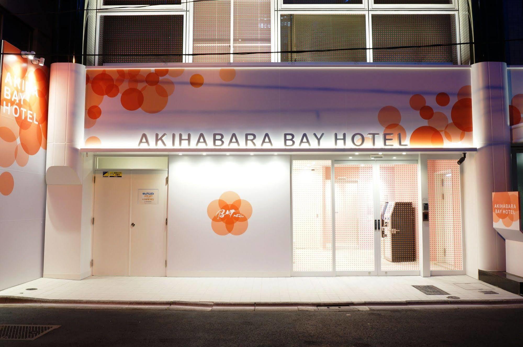 Akihabara Bay Hotel Τόκιο Εξωτερικό φωτογραφία