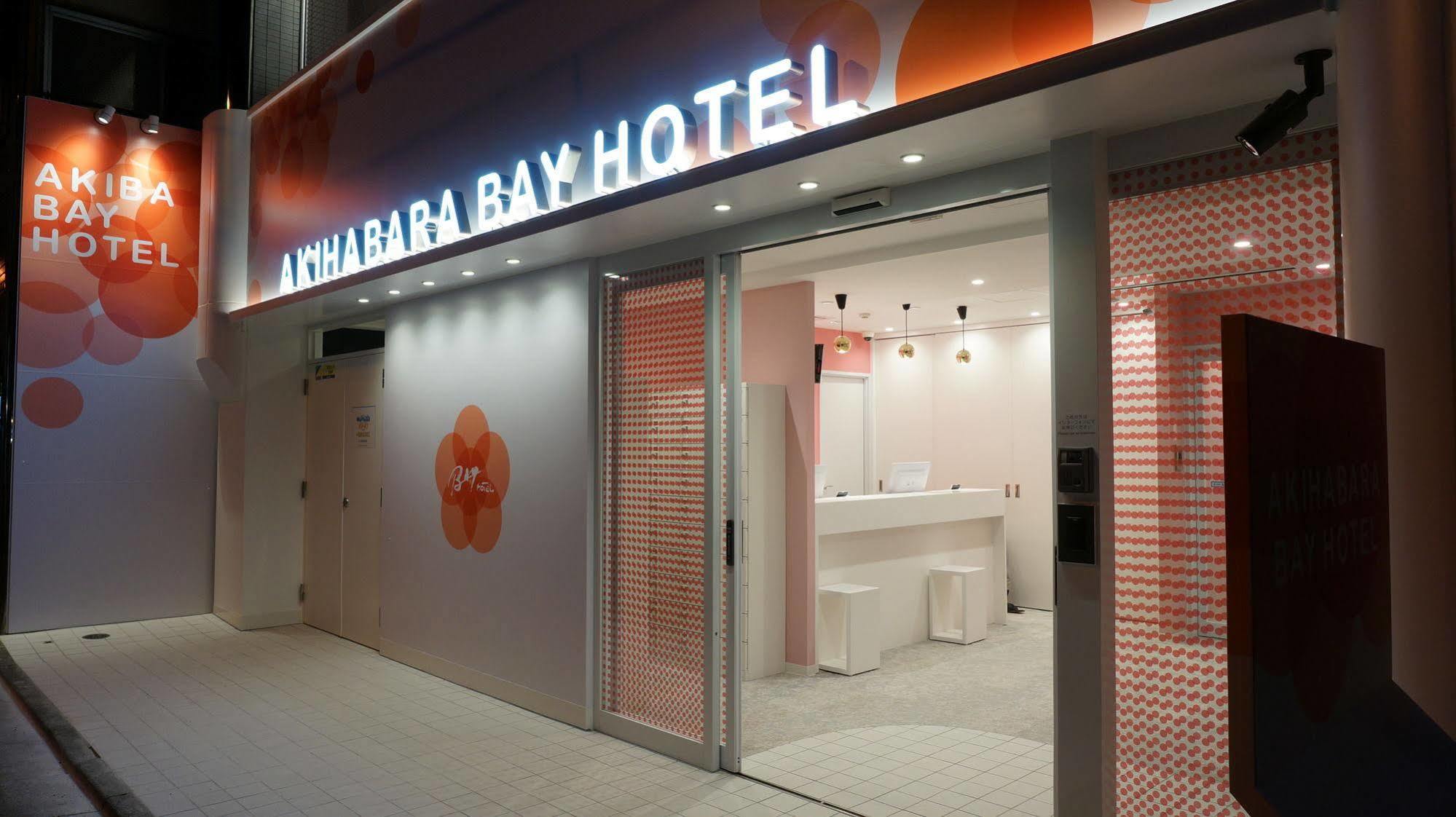 Akihabara Bay Hotel Τόκιο Εξωτερικό φωτογραφία