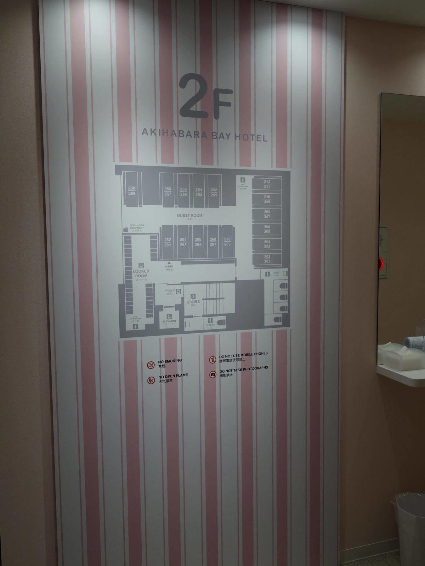 Akihabara Bay Hotel Τόκιο Εξωτερικό φωτογραφία