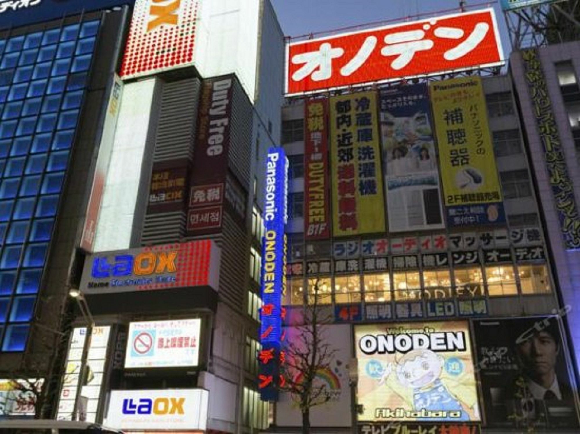 Akihabara Bay Hotel Τόκιο Εξωτερικό φωτογραφία